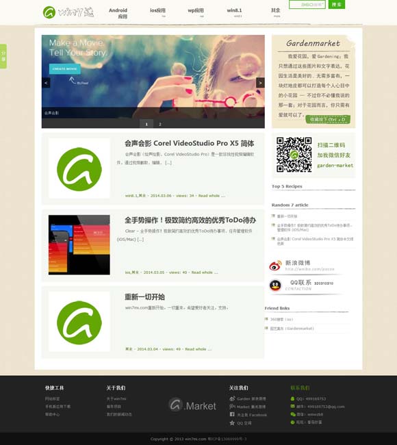 天齐网首页汇总大全排列三开奖前后关系 冰箱贴卖爆 “小文创”何以如此火